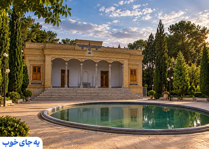 آتشکده زرتشتیان